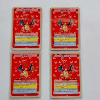 ポケモンカード トップサン リザードン 裏青 番号無し 1枚の通販 bubu