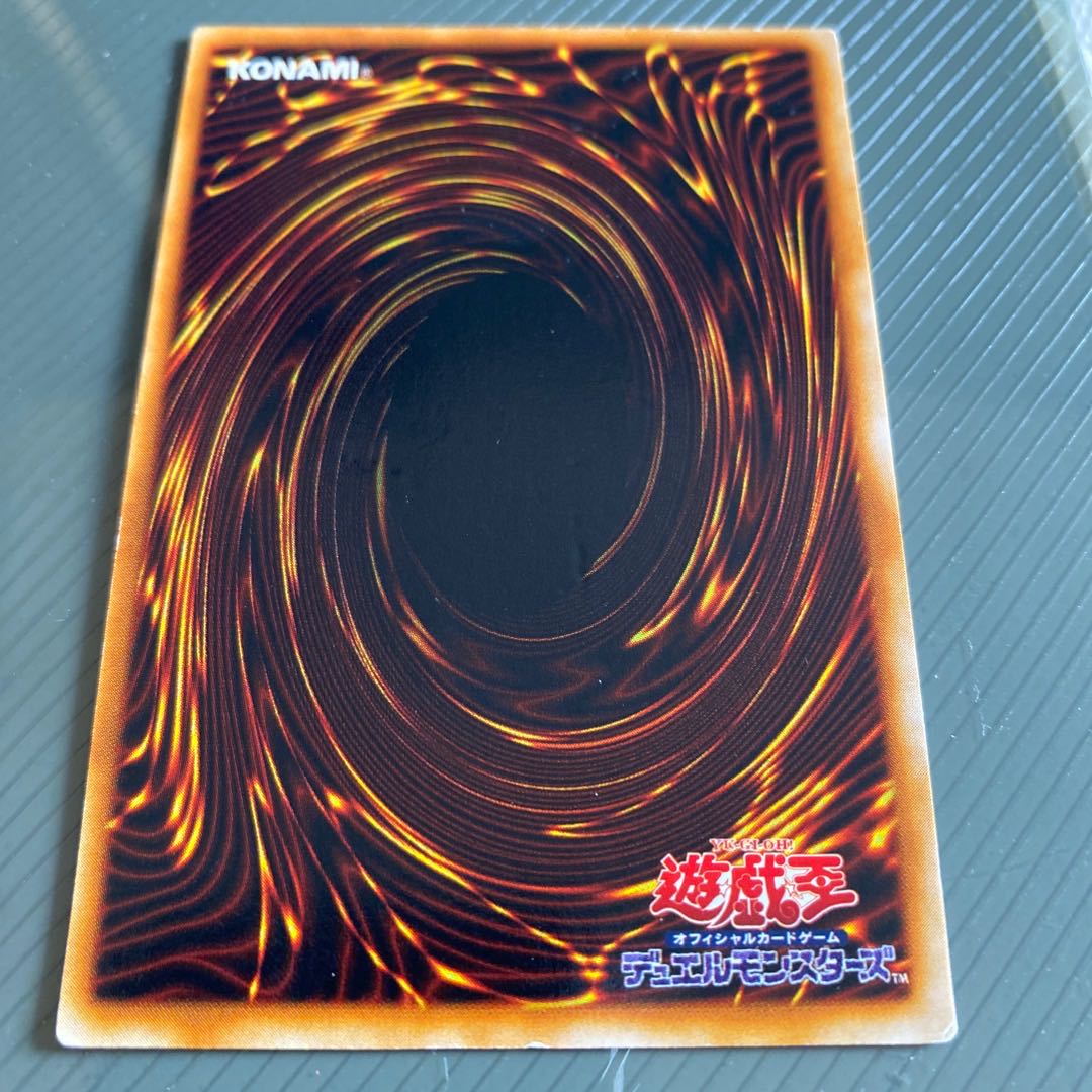 青眼の白龍(ブルーアイズホワイトドラゴン) 初期UR 1枚の通販 たいき