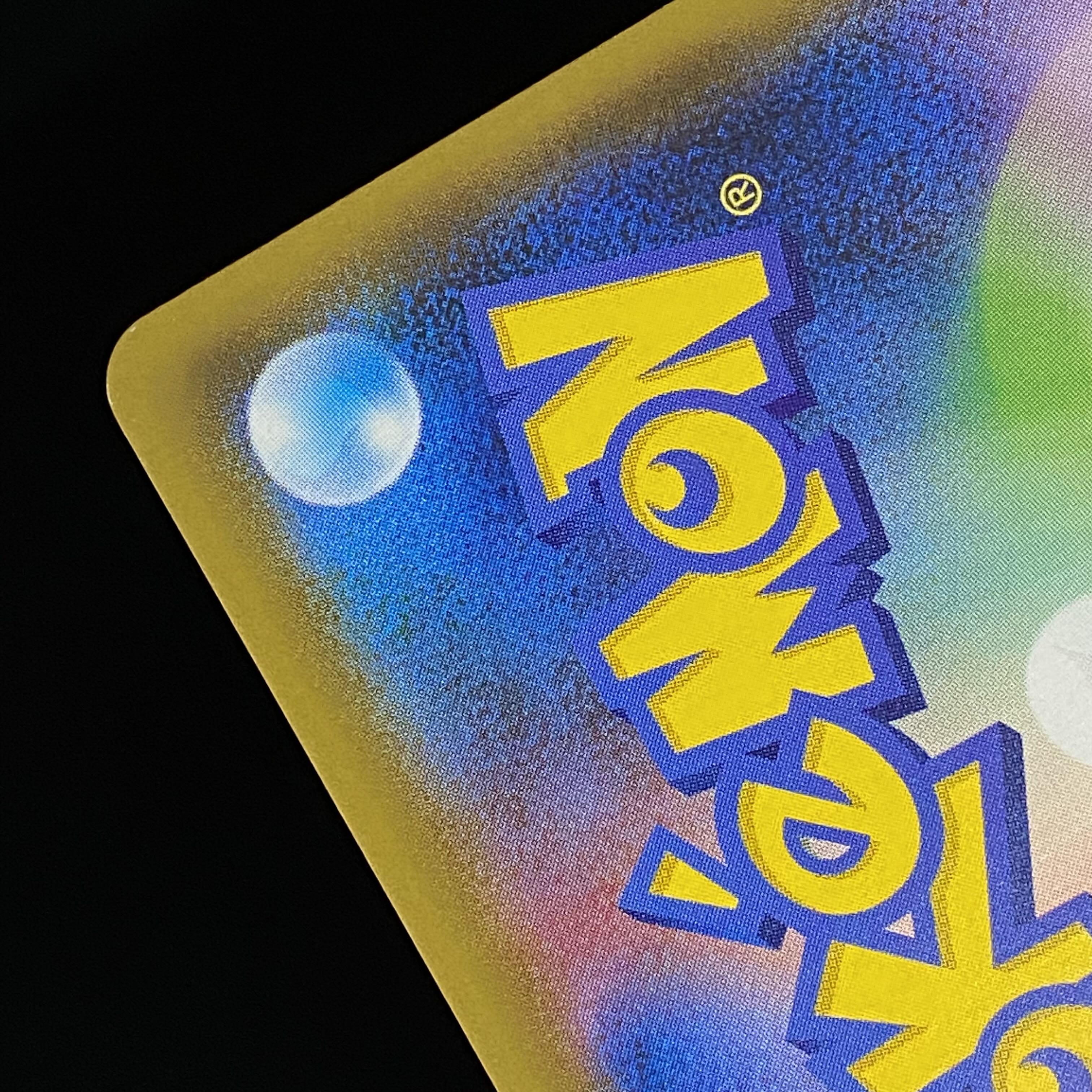 リザードン＆テールナーGX SR SA 068/064 1枚の通販 土日祝休@magi公式