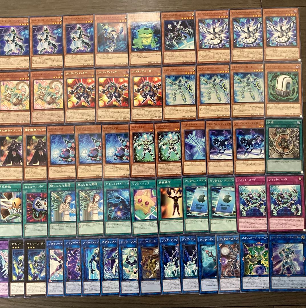 遊戯王 サイバース デッキ 1枚の通販 1500円デッキ（893860514） | magi