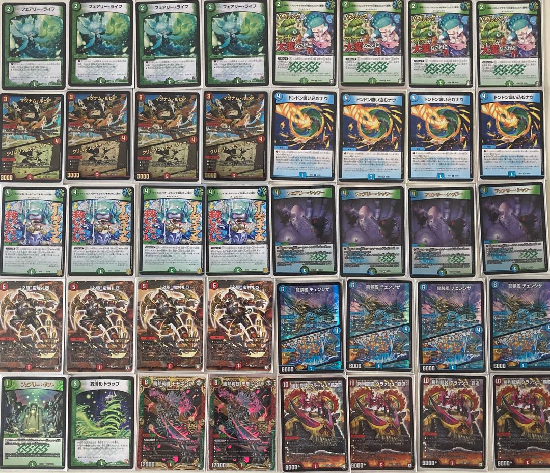 チェンジザ覇道 デュエマ デッキ 1枚の通販 えも（1088711463） | magi