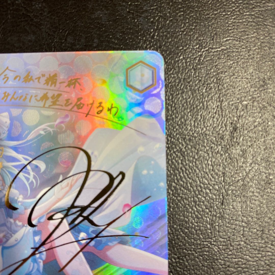 極美品】 日野森雫 プロセカ ヴァイスシュヴァルツ サイン 最安値 1枚