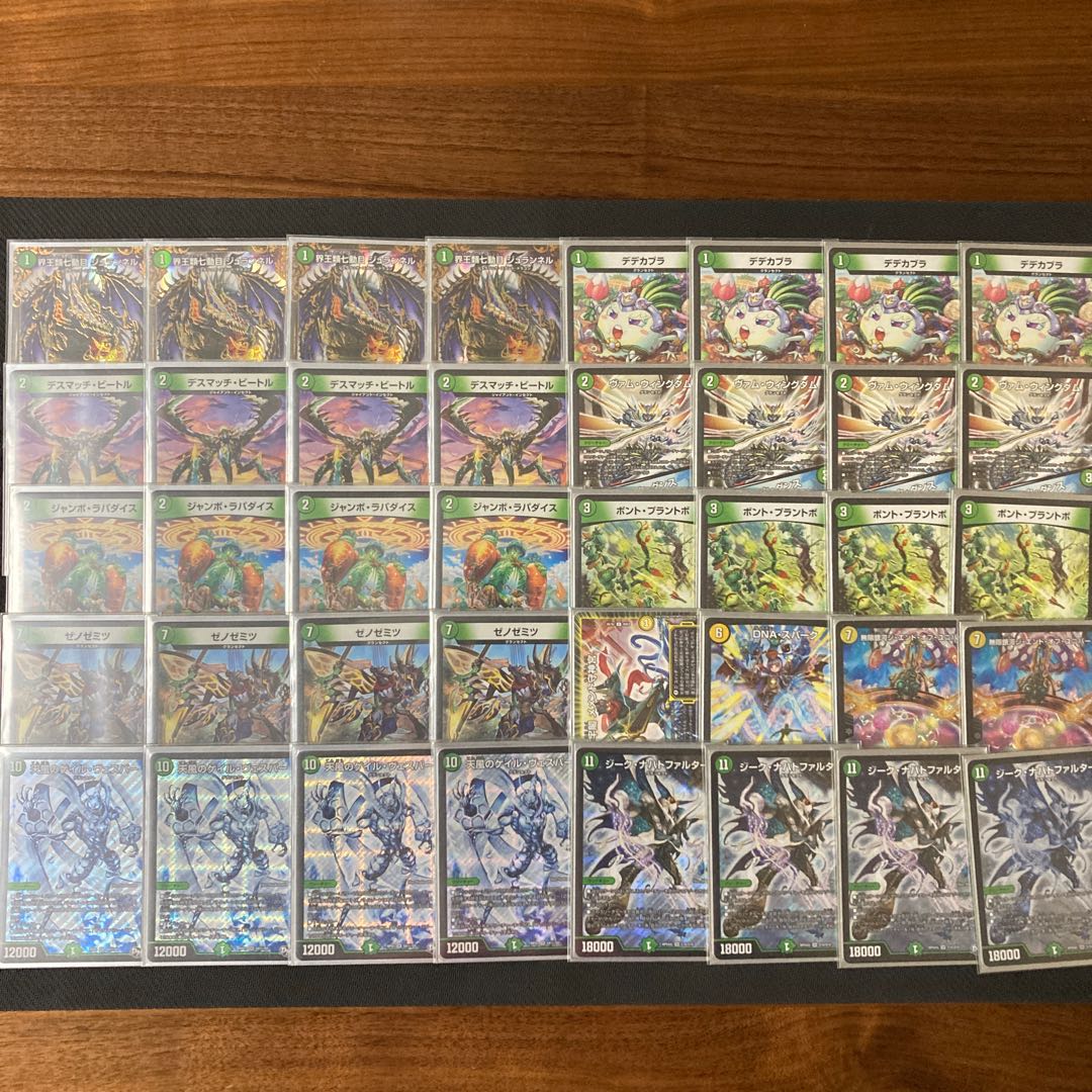 ゲイルヴェスパー デッキ 1枚の通販 hks@プロフ必読（1030199200） | magi