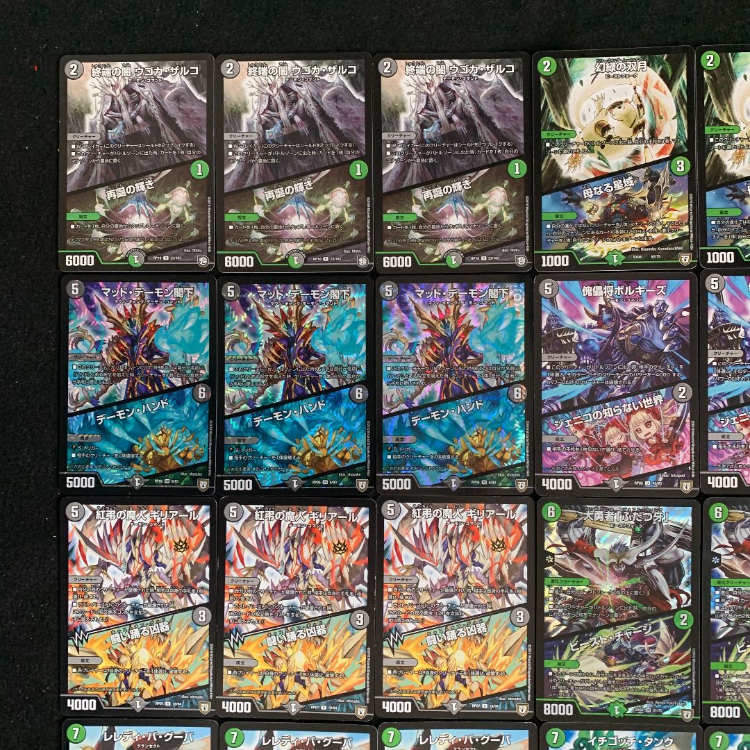 デュエマ No.396 ガチ構築 黒緑ツインパクトバロム デッキ40枚 30枚の