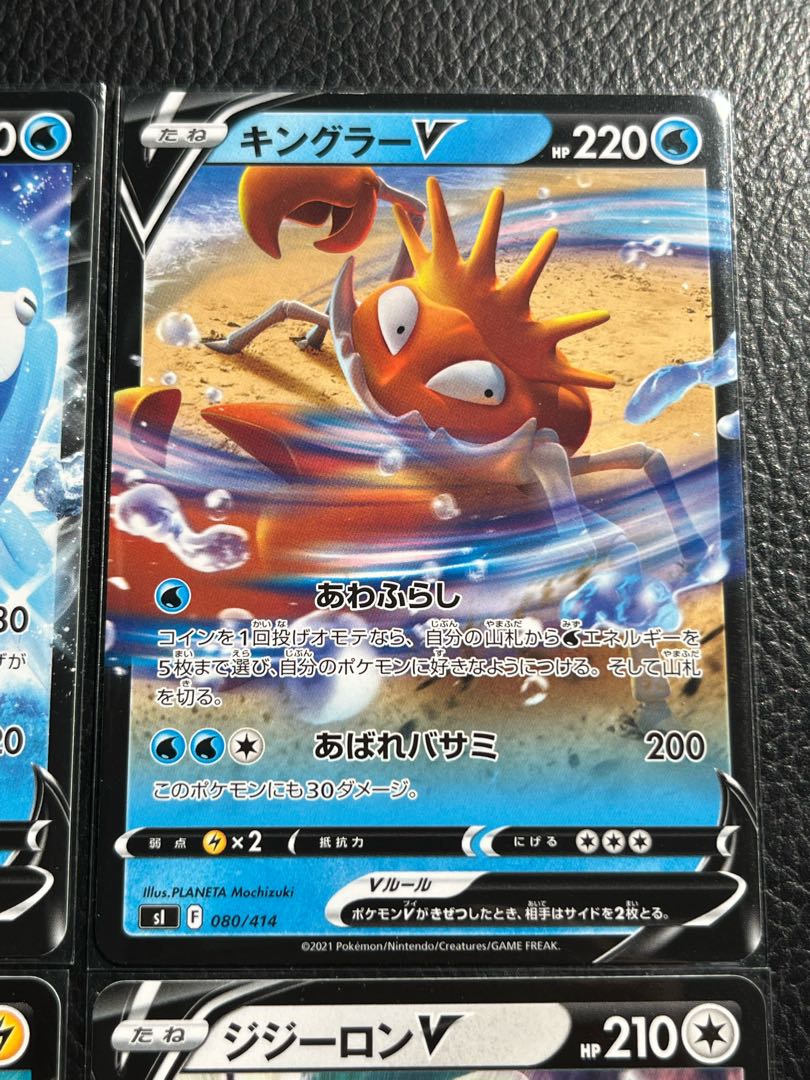 スタートデッキ100 カードまとめ売り 1枚の通販 Captain（400202657