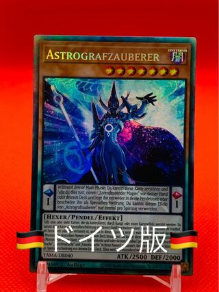 遊戯王 ドイツ」の激安通販 | magi