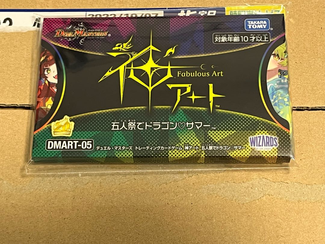 即発送！！ 流星のガイアッシュカイザー 神アート 1枚の通販 sha