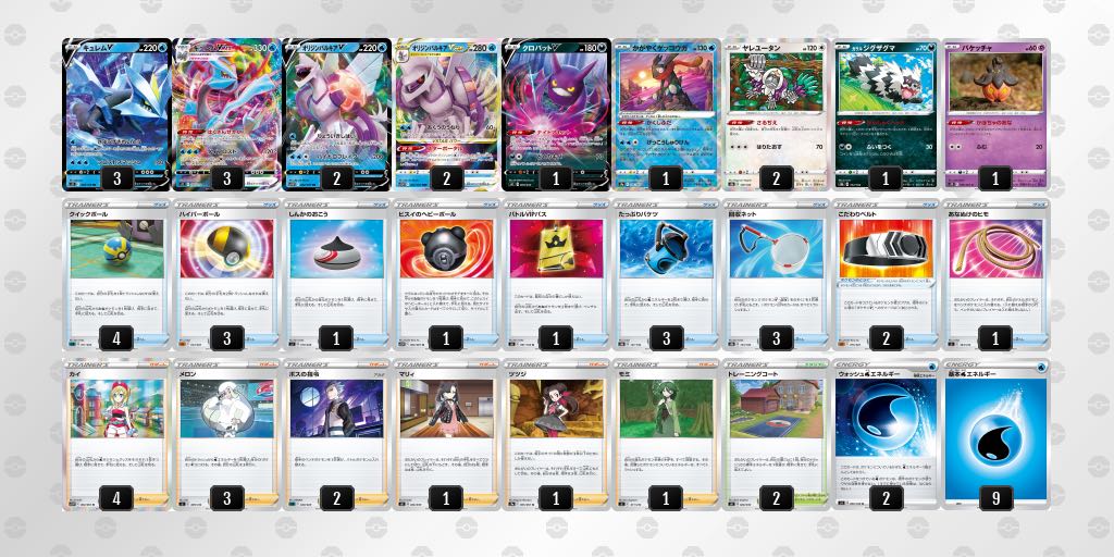 キュレムvmaxデッキ 大会優勝経験あり！ 1枚の通販 即購入可能