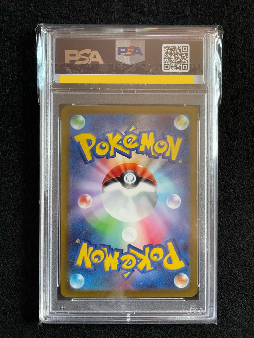 ポケモンカード ギラティナ V SA PSA10 1枚の通販 shiki（1307670828