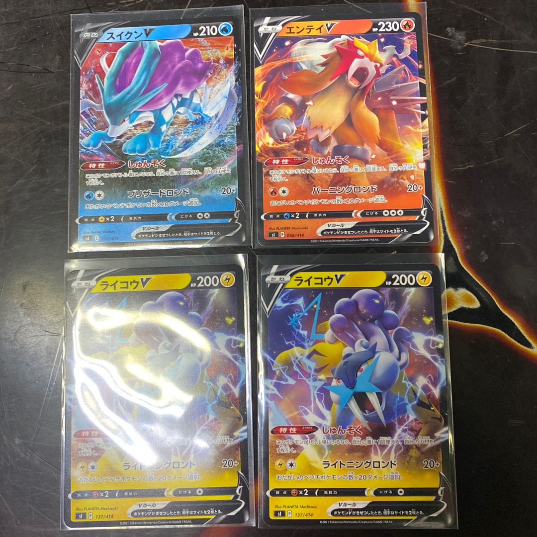 エンテイ、ライコウ、スイクン4枚セット 4枚の通販 おいも（22636817