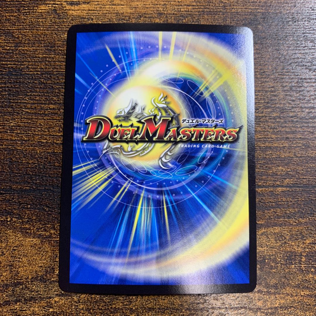 大蛇」の鬼 ジャドク丸(20th金トレジャー) VR SP3/SP5 1枚 1枚の通販