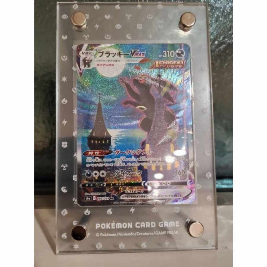 ポケモンカード ブラッキーVMAX HR SA スペシャルアート 1枚の通販