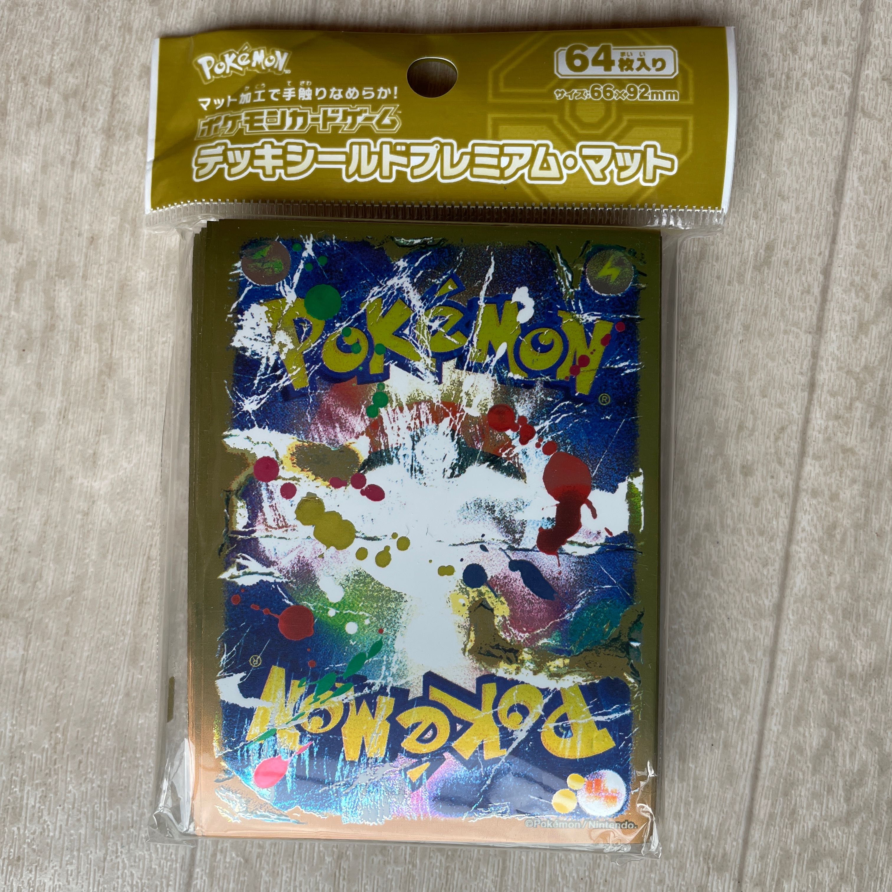 デッキシールドプレミアム・マット『damage design』ポケモンカードの