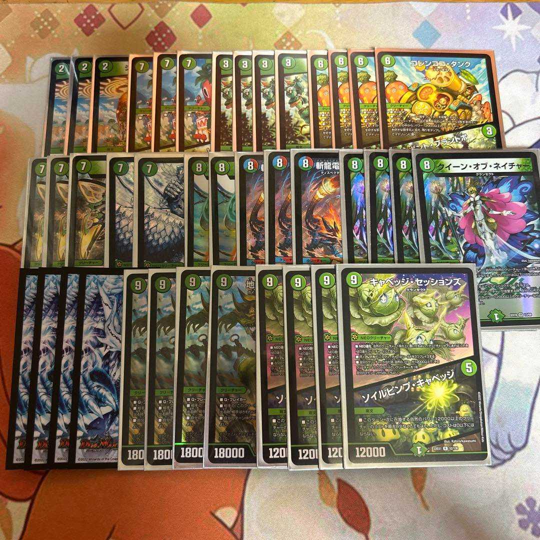 緑単キャベッジ デッキ スリーブ付き 1枚の通販 Daizo@プロフ確認