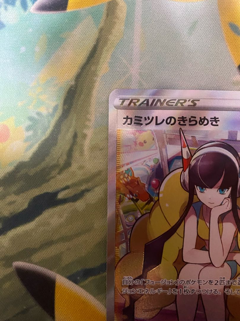 ポケモンカード カミツレのきらめき SR VSTARユニバース 1枚の通販 RR