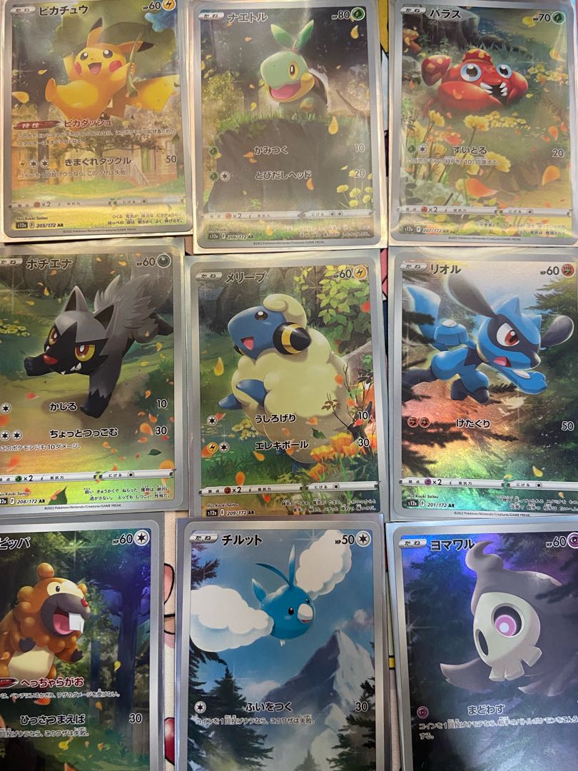 ポケモンカード vstarユニバース アートレア 9枚セット 9枚の通販