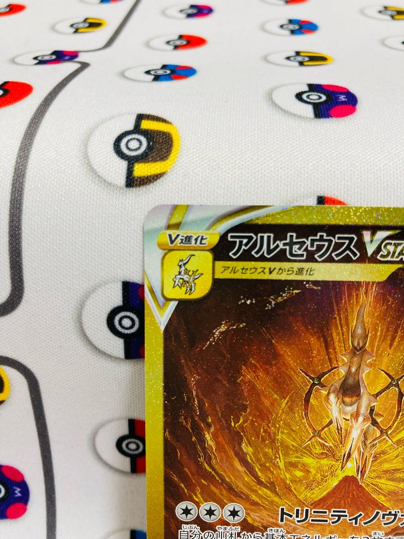 497600387様専用】アルセウスVSTAR UR 262/172 vstarユニバース