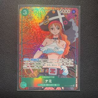 ワンピース ナミ」の激安通販 | magi