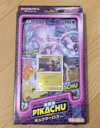 ポケモンカードゲーム サン＆ムーン スペシャルジャンボカードパック