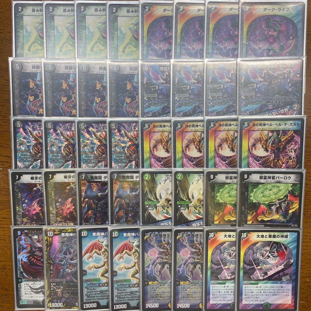 引退者のデッキ】黒緑バロム 1枚の通販 引退者（441360306） | magi