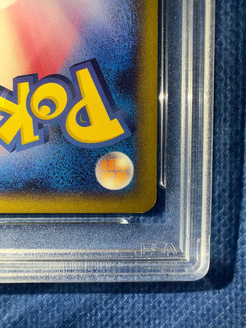 激レア リザードン 103/128 ポケモンカード e PSA9 1枚の通販 tk