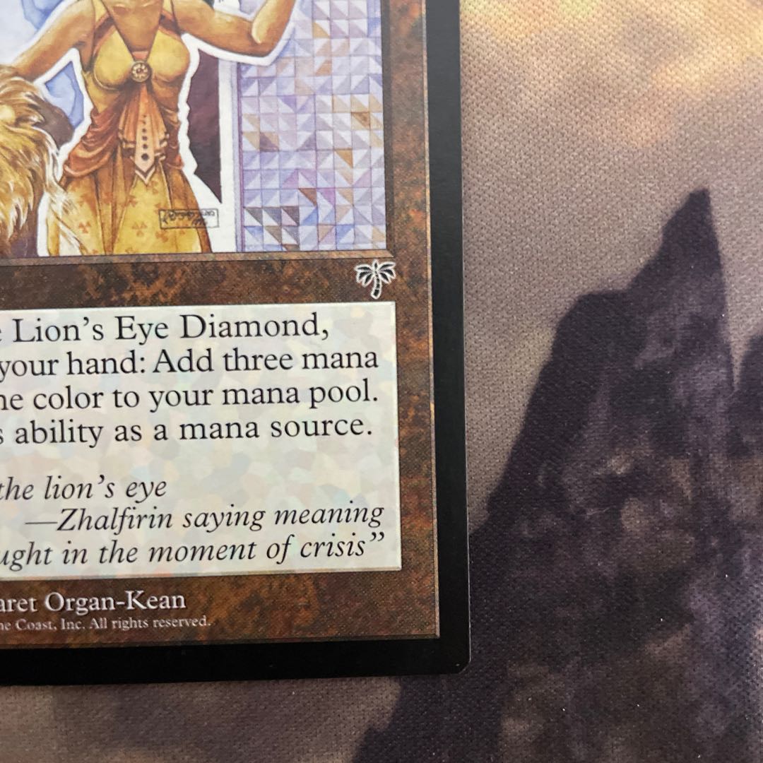 Lion's Eye Diamond English 1枚 (Used) （1188956943）| magi -TCG