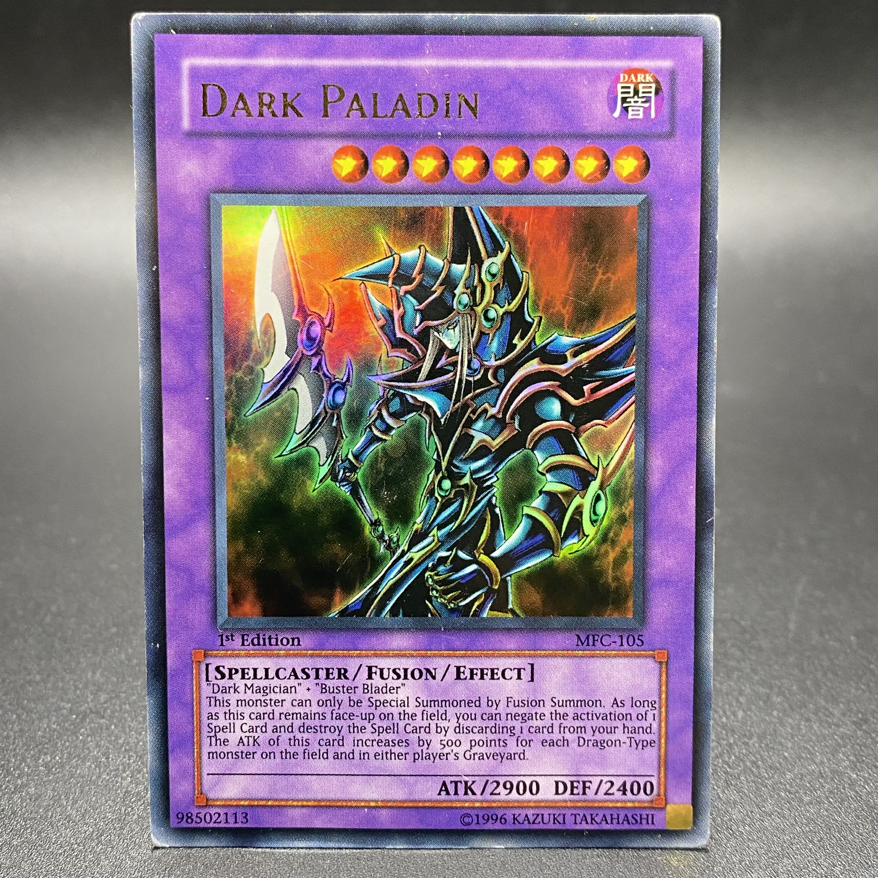 超魔導剣士-ブラック・パラディン 旧アジア版 ウルトラレア MFC-105