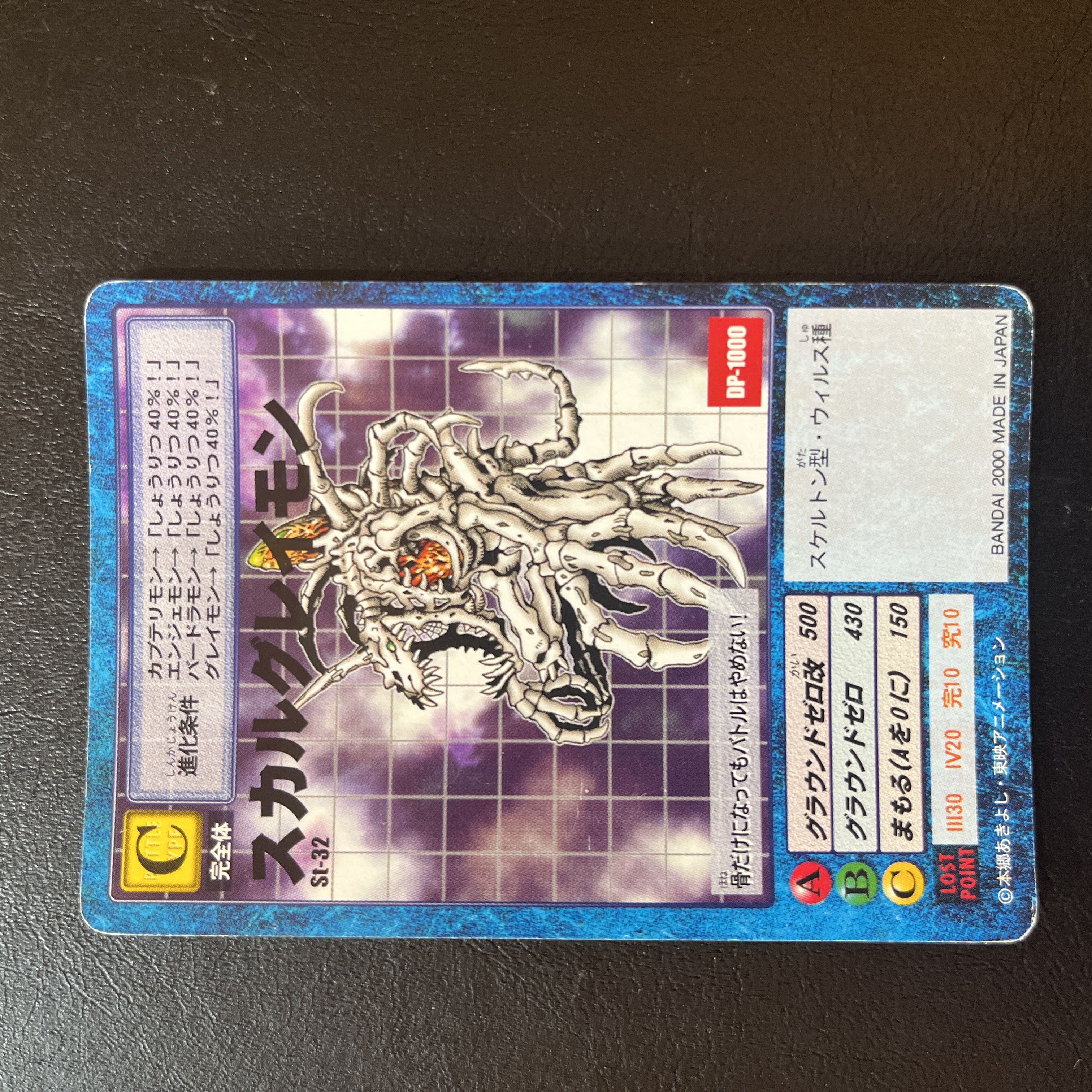 旧デジモンカード 東映アニメフェア まとめ売りおまけ ノーマルカード