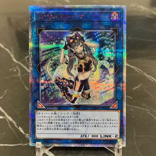 I：Pマスカレーナ 20th」の激安通販 | magi