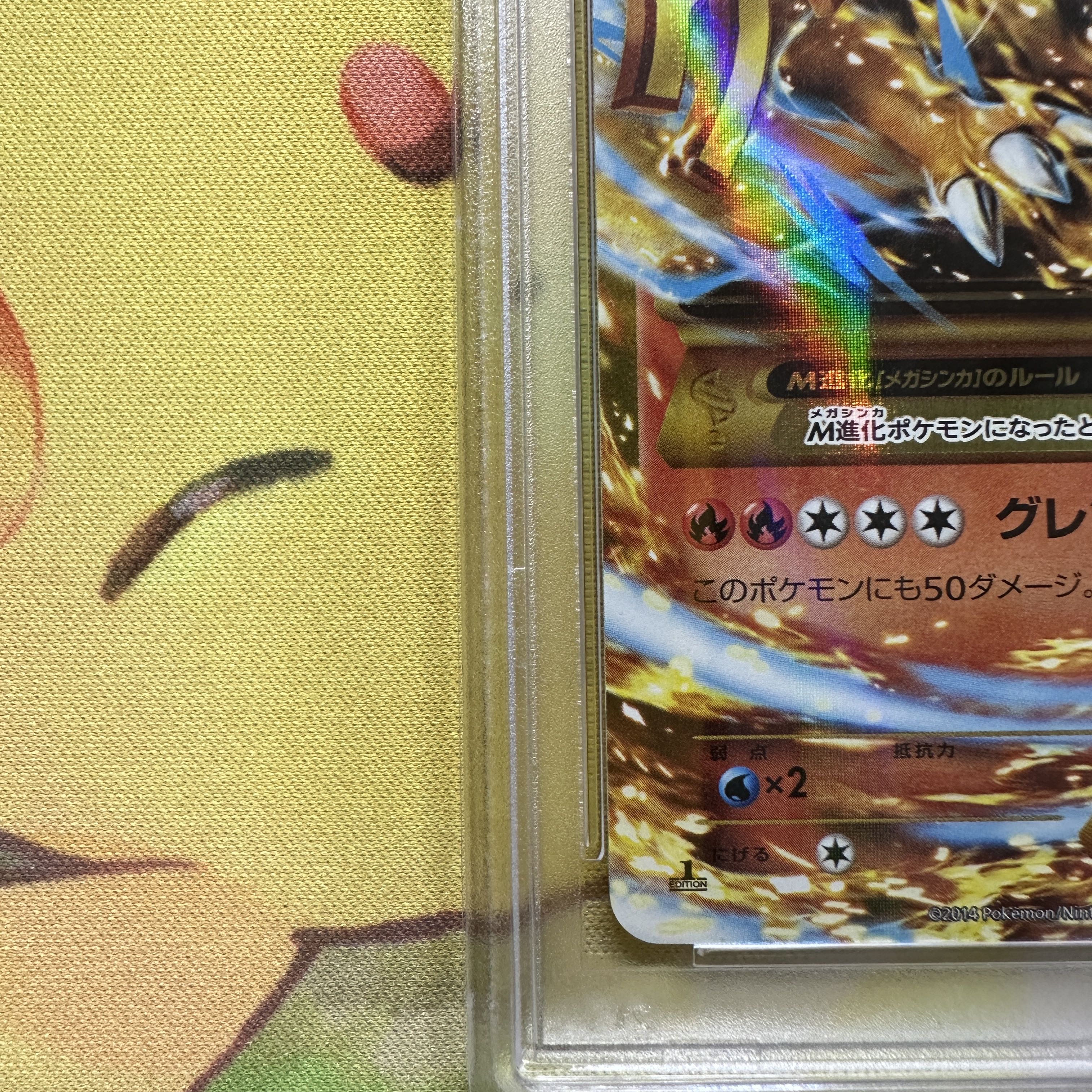 PSA10 MリザードンEX UR XY2 088/080 ワイルドブレイズ 1枚の通販 TJ