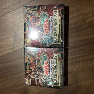 ダークウイングブラスト」の激安通販 | magi