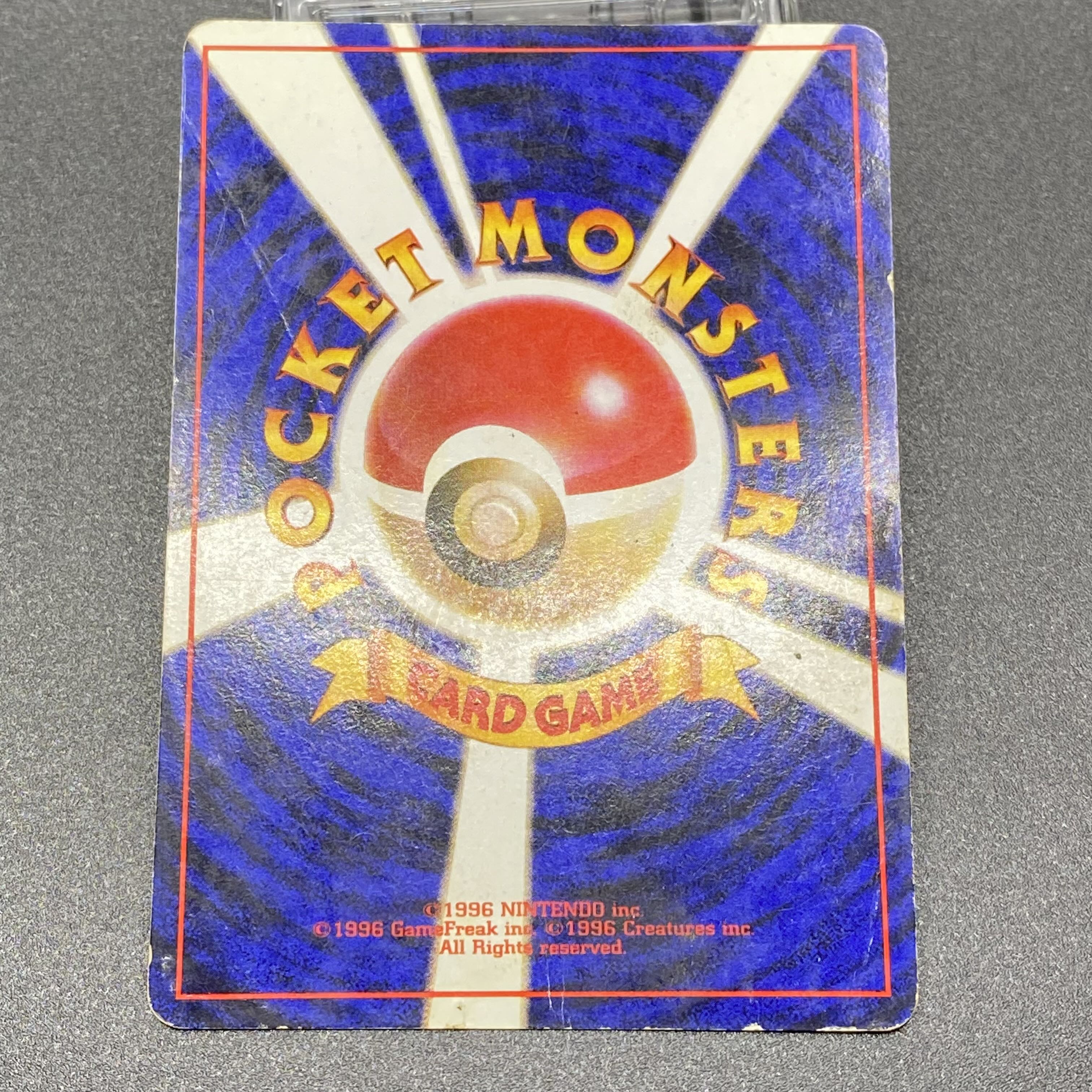 リザードン LV.76 No.006 マークあり 旧裏 1枚の通販 土日祝休 magi