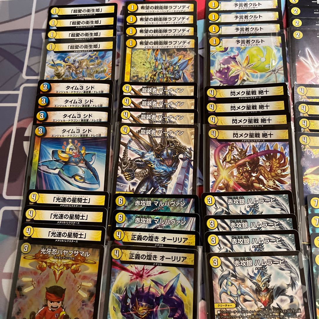 準白単メタリカサザン おまけ付き 1枚の通販 Rin3229（408291713） | magi