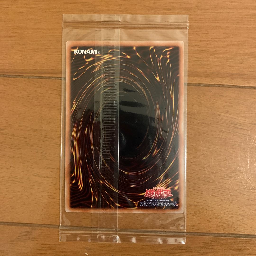 遊戯王 光の創造神ホルアクティ 未開封 1枚の通販 コロ（1275183540