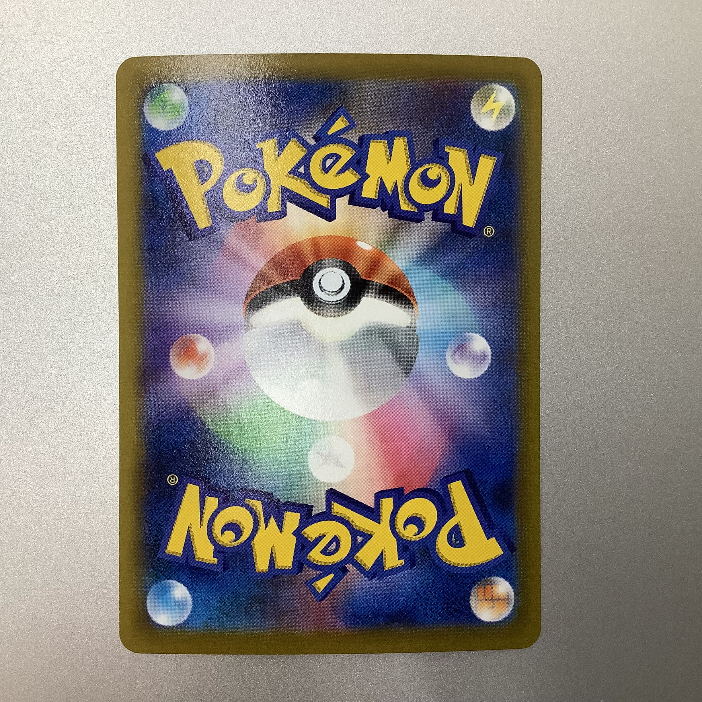 美品）ピカチュウV プロモ コロコロ 1枚の通販 遊ING浜町店（521653073