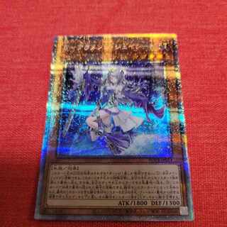 ティアラメンツ・シェイレーン プリ」の激安通販 | magi