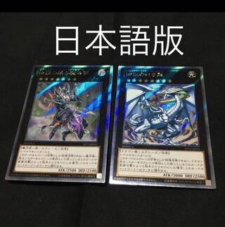PSA10 伝説の闇の魔導師 伝説の白き龍 シークレット シク 遊戯王