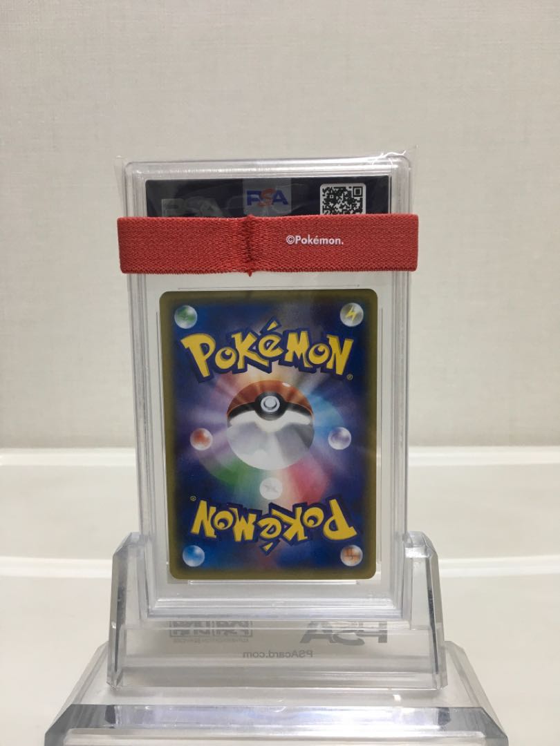 PSA10おいわいピカチュウ20th 1枚の通販 ブラッキー's shop