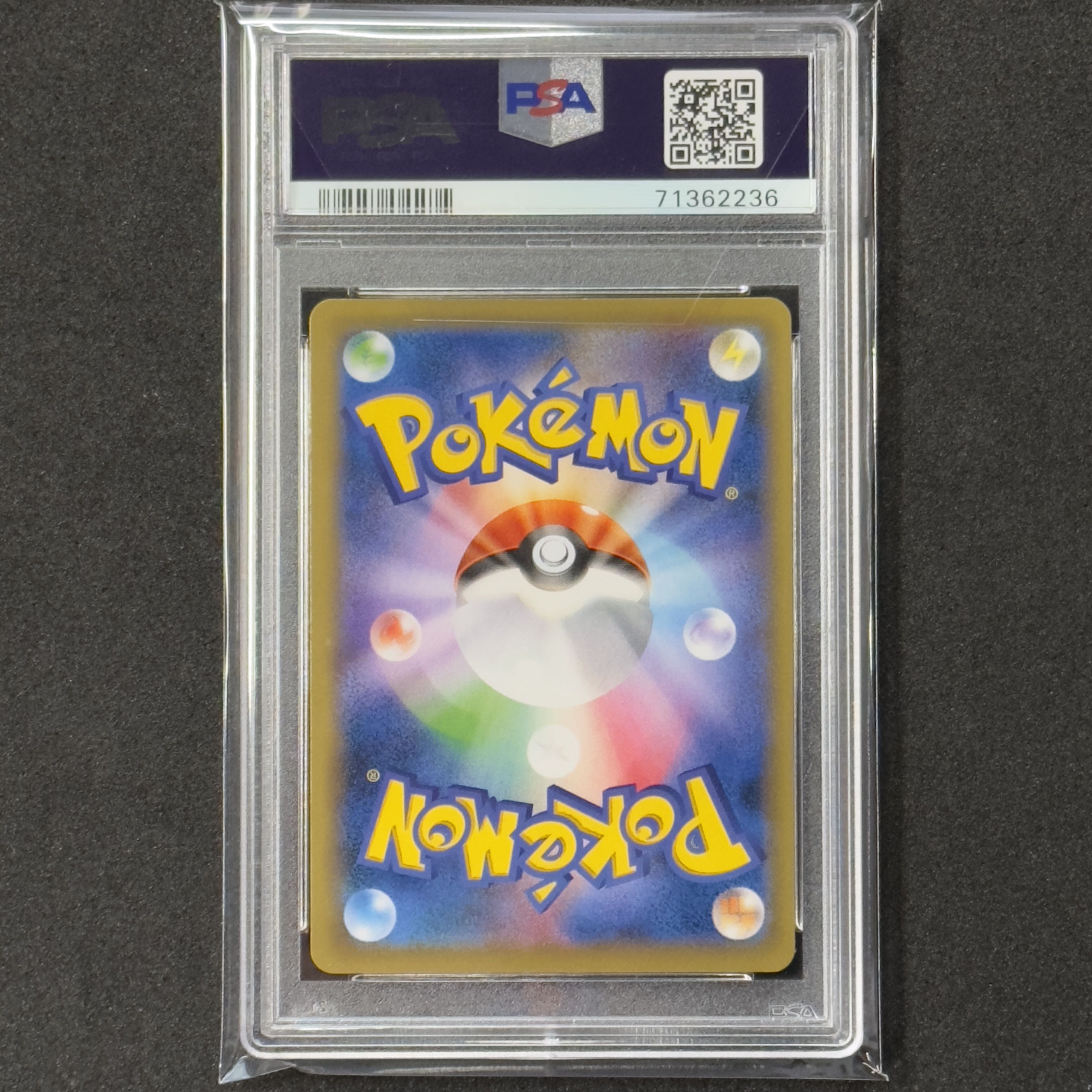 ポケモンカード XY ピカチュウEX SR PSA10 20th 1枚の通販 FU