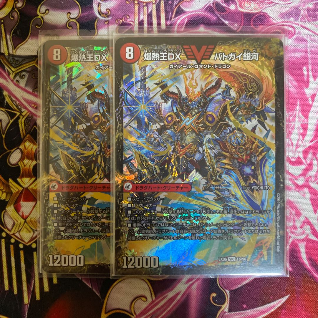 赤緑モルト王 1枚の通販 zzz（116385613） | magi