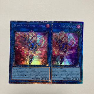 デコード・トーカー・ヒートソウル コレクターズレア」の激安通販 | magi