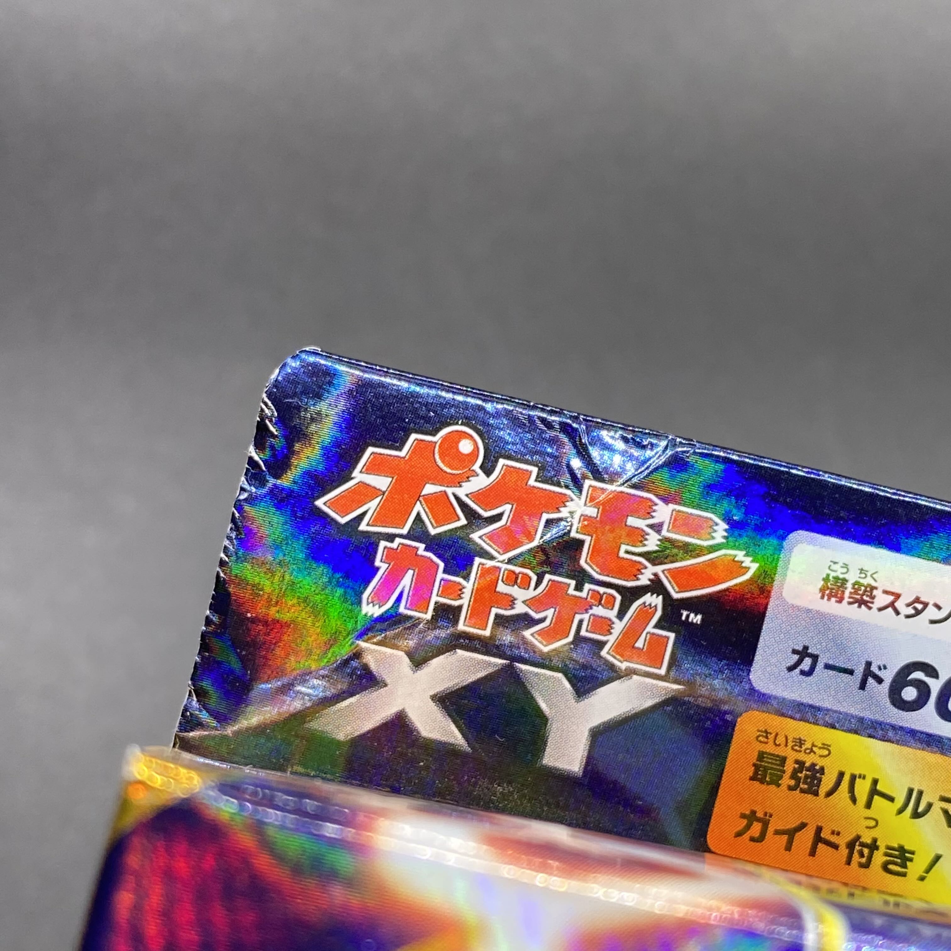 メガバトルデッキ60 MレックウザEX 未開封 1枚の通販 土日祝休 magi