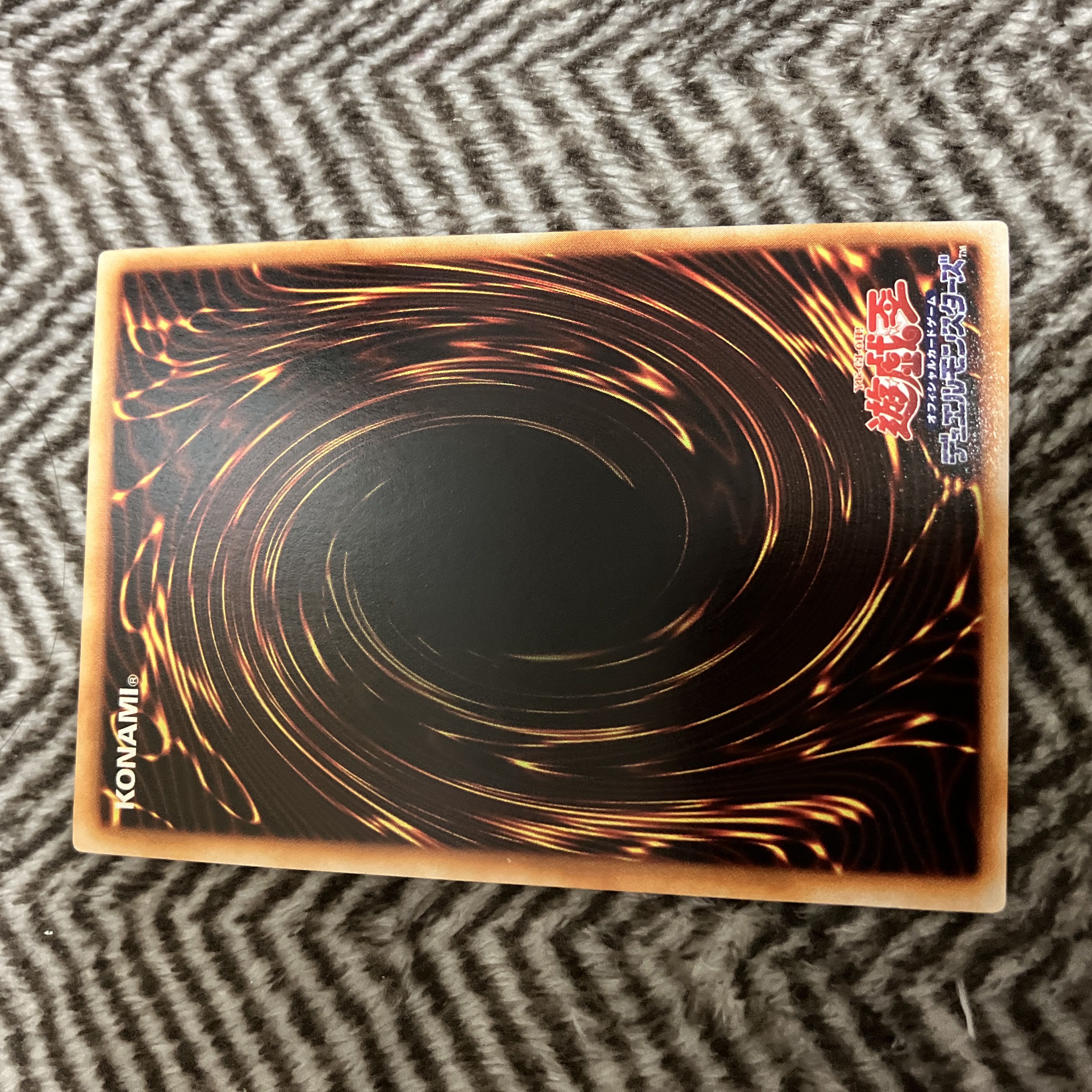 遊戯王 『守備』封じ 初期 スーパーレア 良品 1枚の通販 さち