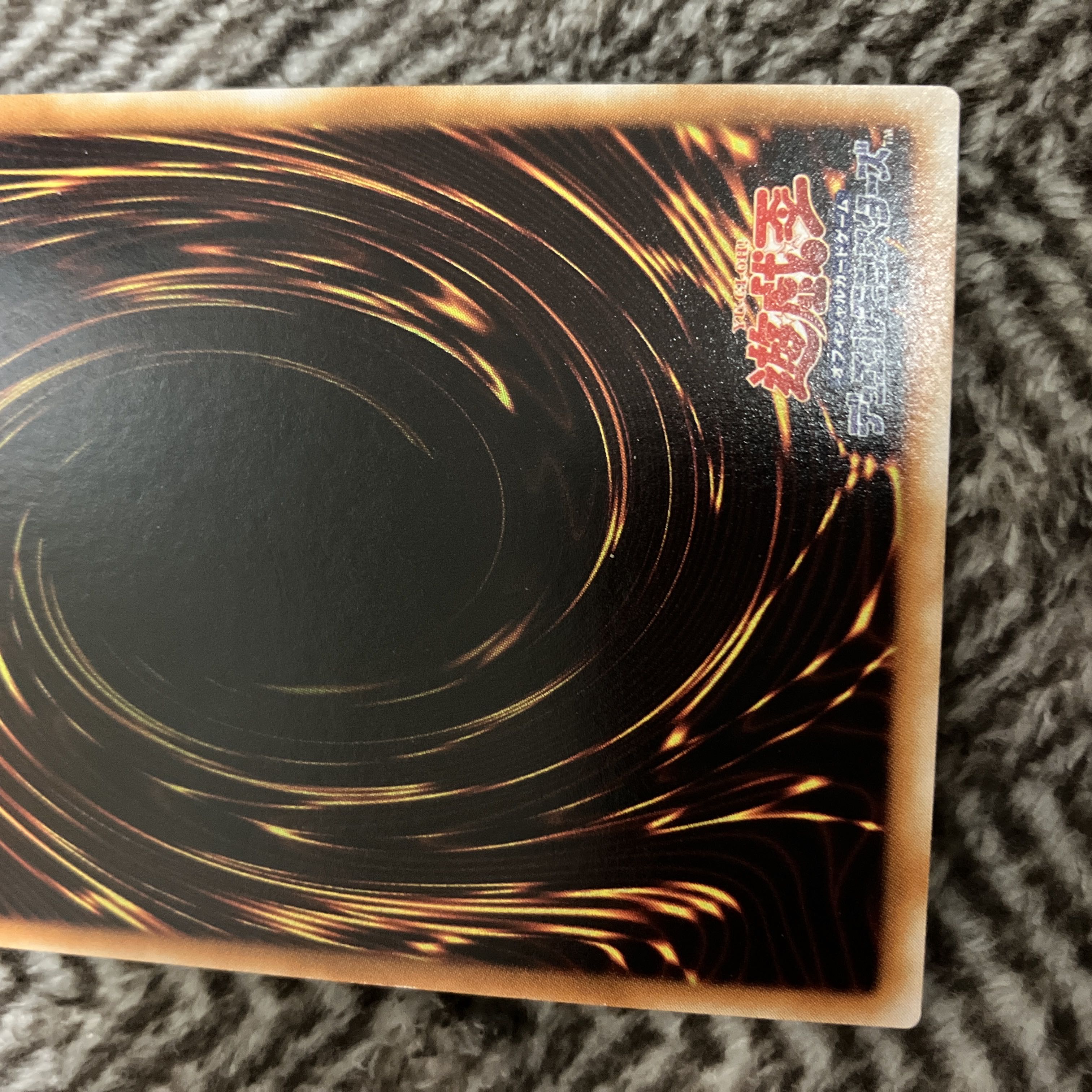 遊戯王 心変わり 初期 ウルトラレア 美品 1枚の通販 さち（1819938479