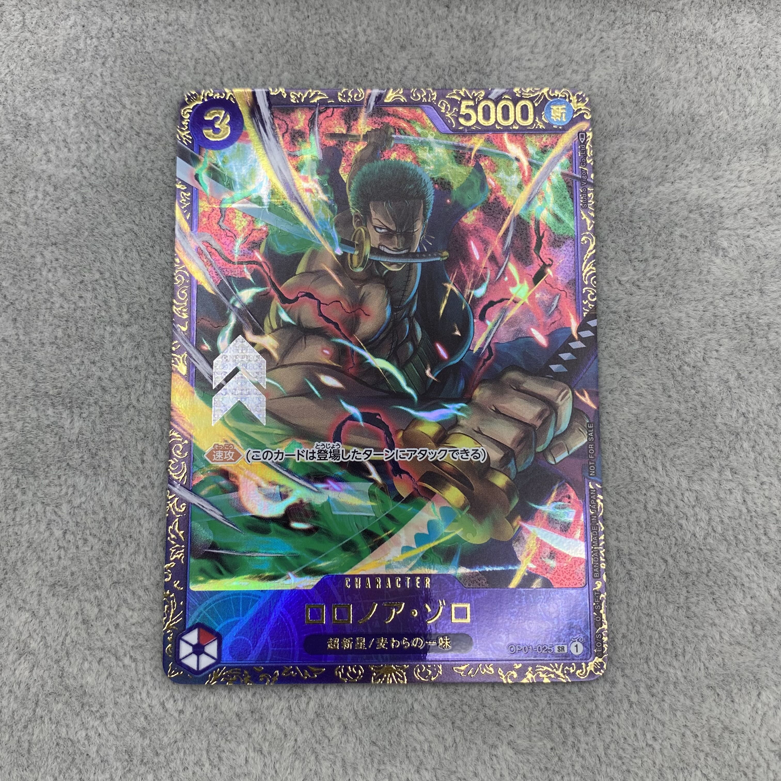 ロロノア・ゾロ フラッグシップ 優勝プロモ OP01−025 1枚の通販 土日