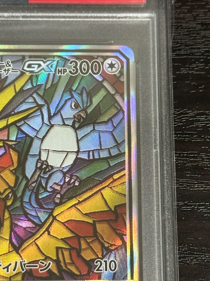 PSA10】ファイヤー＆サンダー＆フリーザーGX SR 060/054 1枚の通販