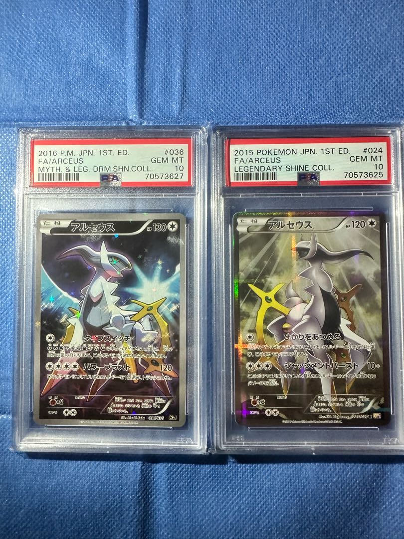 アルセウス psa10 2枚セット さいとうなおき 2枚の通販 tk（1066648213