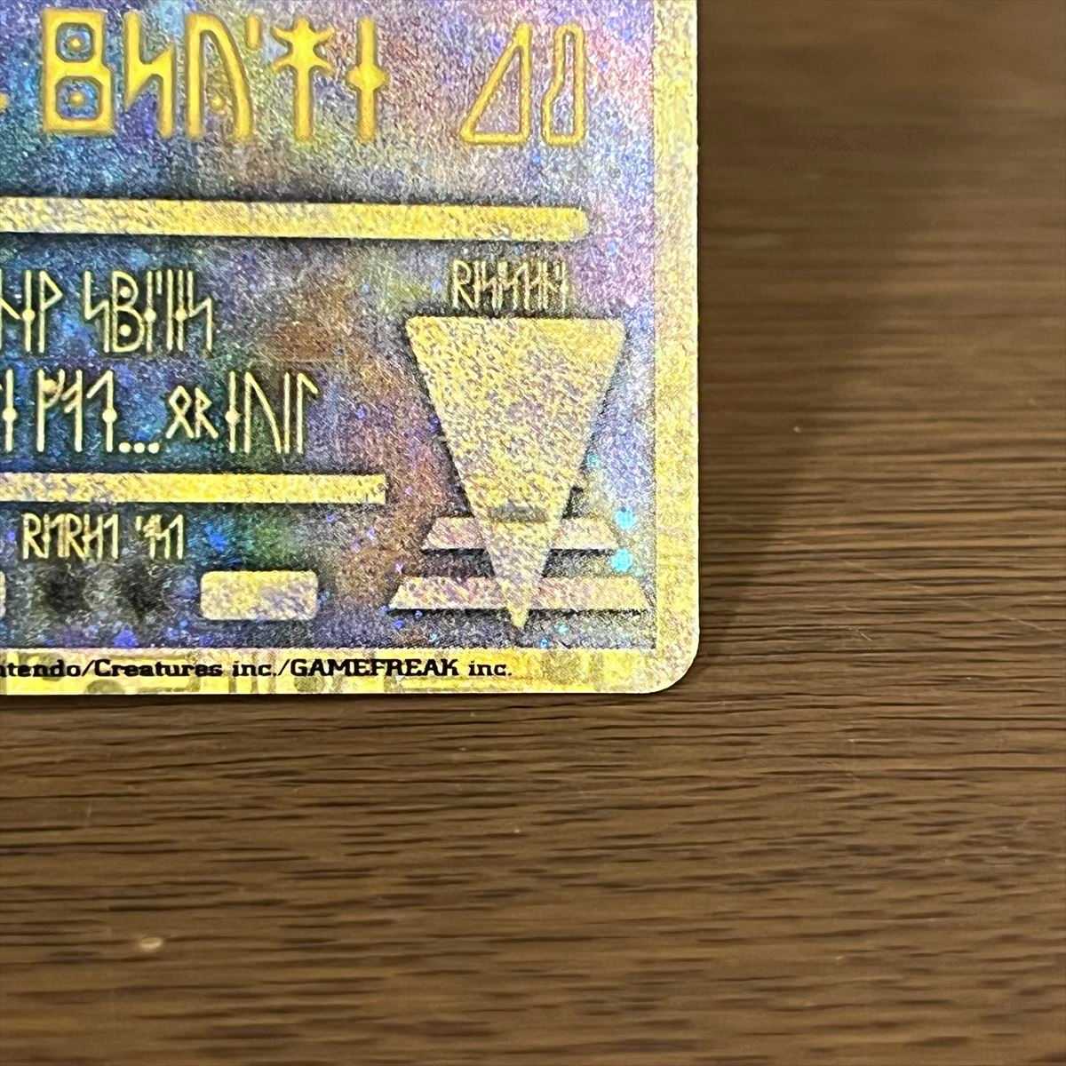 古代ミュウ エラー修正 後期 1995,1996,1998 Nintendo 1枚の通販 おた