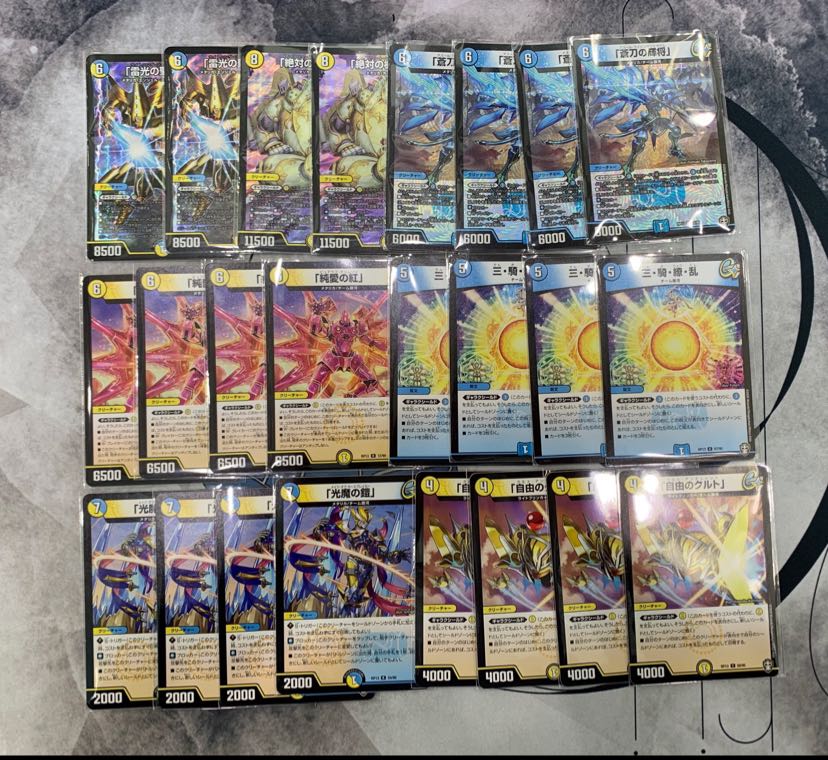 ギャラクシールドデッキ青白ギャラクシールド高レート