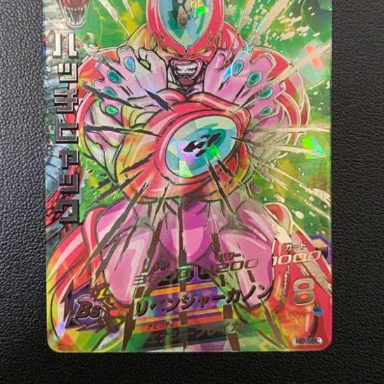 スーパードラゴンボールヒーローズ ハッチヒャック H2-SEC 1枚の通販